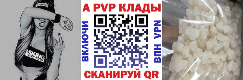 как найти наркотики  Артём  А ПВП Соль 
