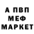 Метадон methadone TheSasha1703
