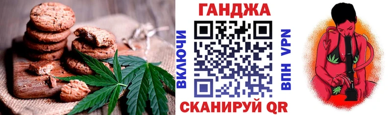 гидра маркетплейс Артём Canna-Cookies конопля где найти