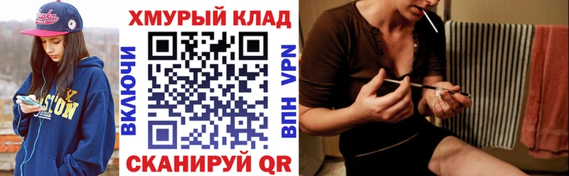 ГЕРОИН белый  Артём 