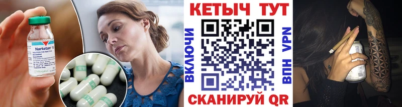 КЕТАМИН VHQ Артём
