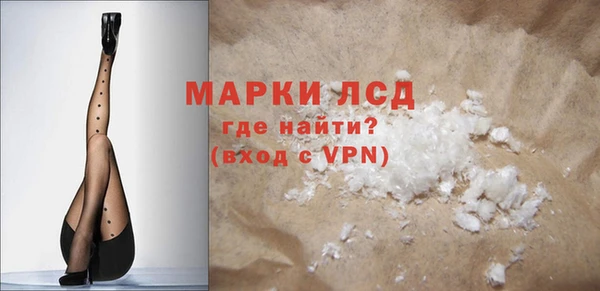 гидра Алексеевка