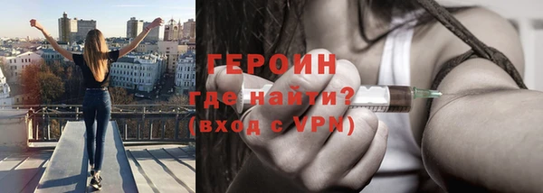 бутик Алексин