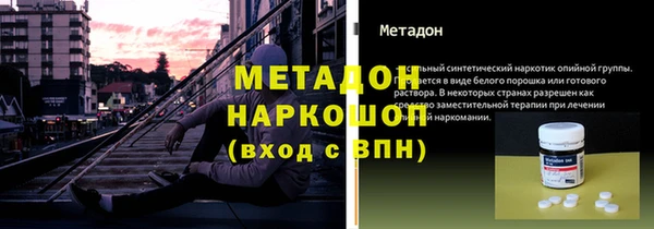 бутик Алексин