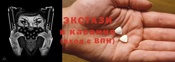 бутик Алексин