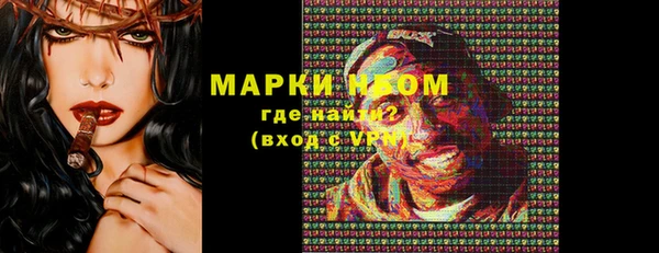 гидра Алексеевка