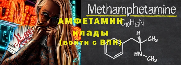 стафф Алзамай