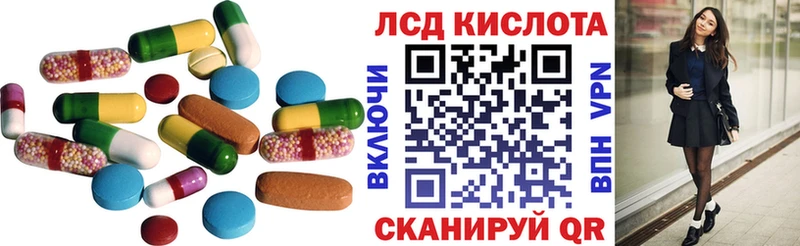 LSD-25 экстази ecstasy  маркетплейс клад  Артём  где найти  