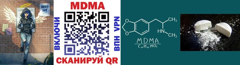 ОМГ ОМГ вход  Артём  MDMA crystal 