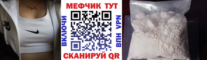 наркотики  Артём  гидра ONION  МЕФ VHQ 
