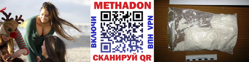 дарнет шоп  Артём  Метадон VHQ 