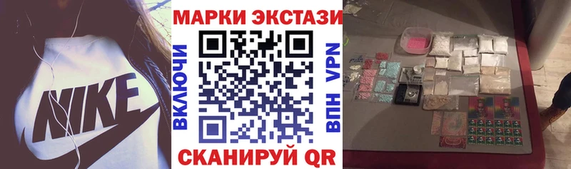 где можно купить наркотик  Артём  hydra маркетплейс  Марки 25I-NBOMe 1500мкг 