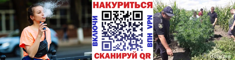 Канабис план  hydra ссылки  Артём 